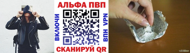 А ПВП VHQ Купить где Карасук