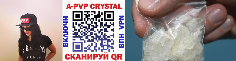 APVP СК КРИС Карасук