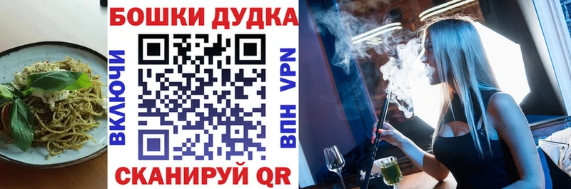 Купить закладки  Карасук  Печенье с ТГК марихуана 