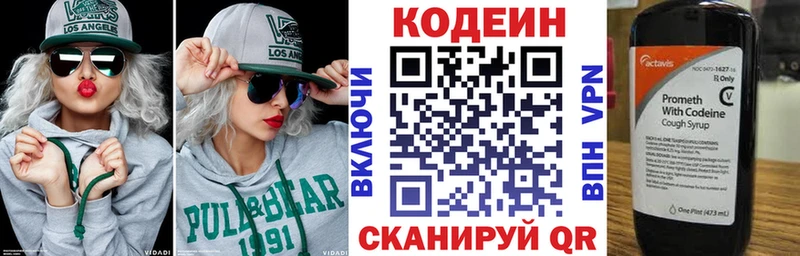 Купить закладки  Карасук  Кодеиновый сироп Lean напиток Lean (лин) 