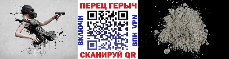 Купить  Карасук  Героин герыч 