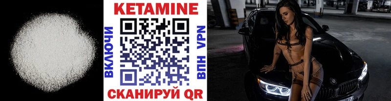 Купить где  Карасук  КЕТАМИН ketamine 