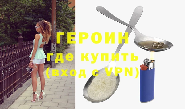 альфа пвп Зеленокумск