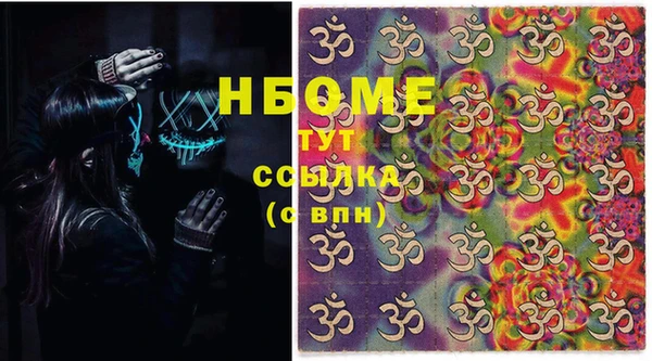 2c-b Зерноград