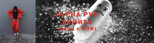 метамфетамин Зеленодольск