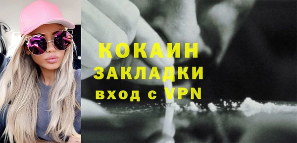 2c-b Зерноград