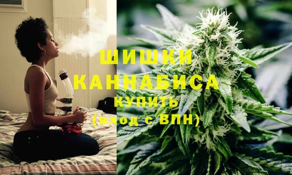 альфа пвп Зеленокумск