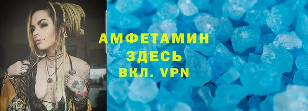 2c-b Зерноград