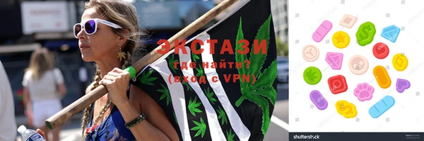 альфа пвп Зеленокумск