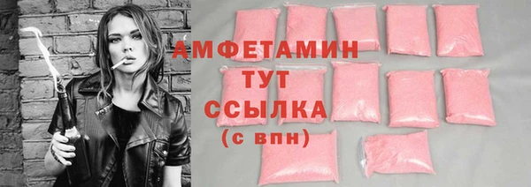 метамфетамин Зеленодольск