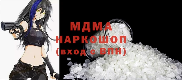 альфа пвп Зеленокумск