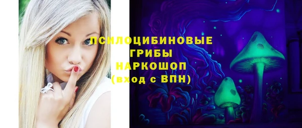 метамфетамин Зеленодольск