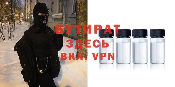 2c-b Зерноград
