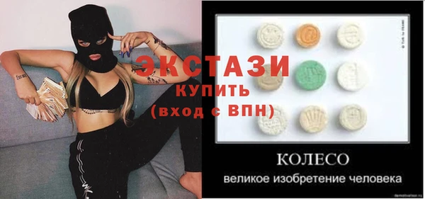 альфа пвп Зеленокумск