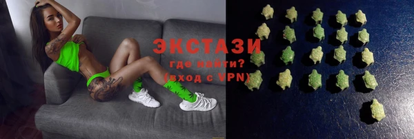 метамфетамин Зеленодольск