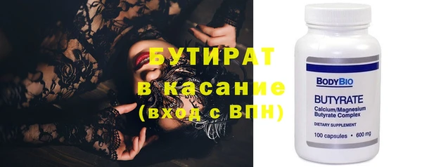 метамфетамин Зеленодольск