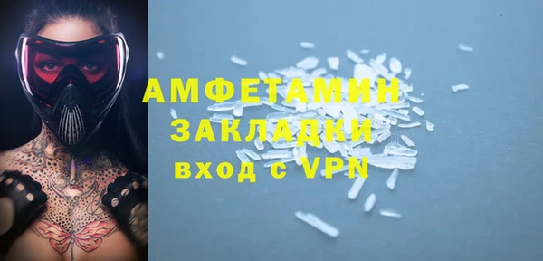 метамфетамин Зеленодольск