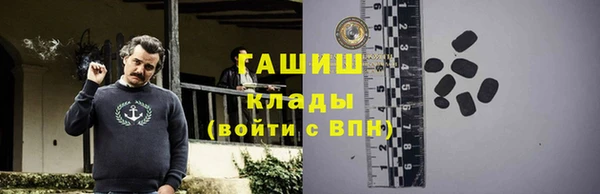 2c-b Зерноград