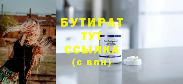 метамфетамин Зеленодольск