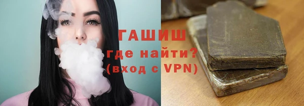 метамфетамин Зеленодольск