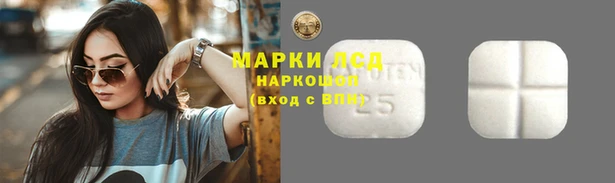 альфа пвп Зеленокумск