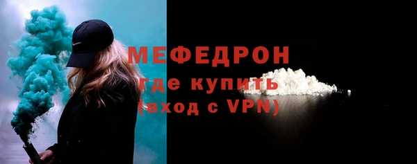 метамфетамин Зеленодольск