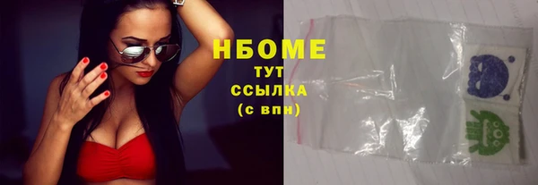 2c-b Зерноград