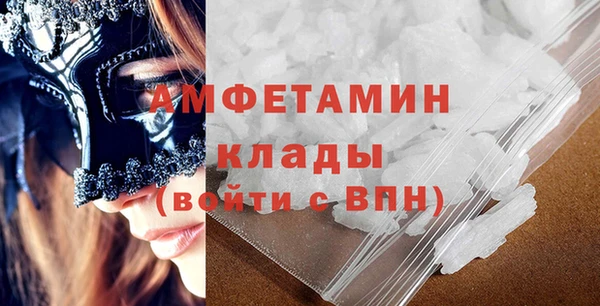 альфа пвп Зеленокумск