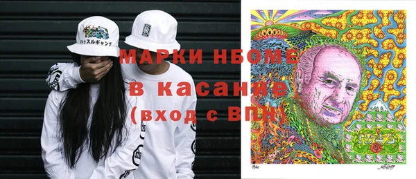 2c-b Зерноград