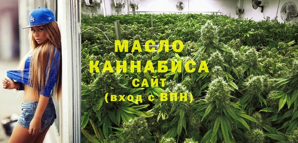 альфа пвп Зеленокумск