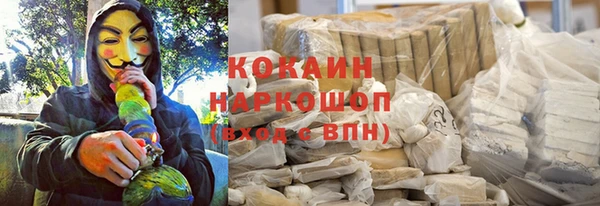метамфетамин Зеленодольск