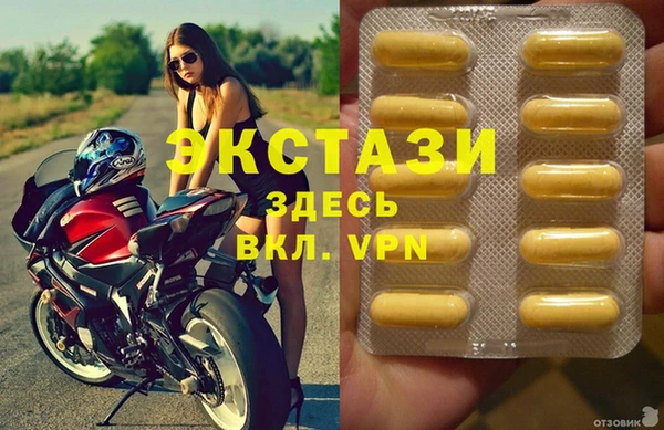 альфа пвп Зеленокумск