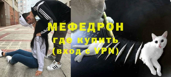 метамфетамин Зеленодольск