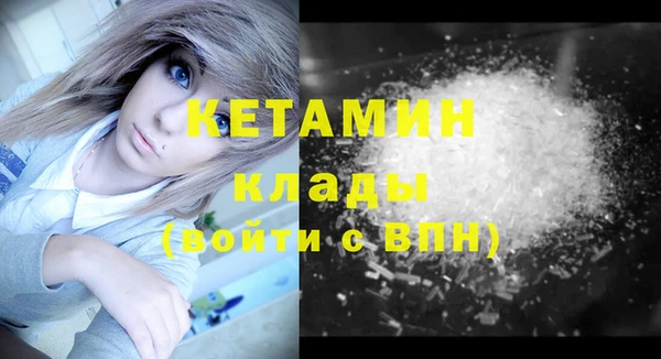 метамфетамин Зеленодольск