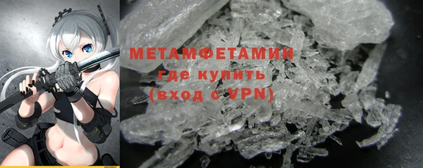 альфа пвп Зеленокумск