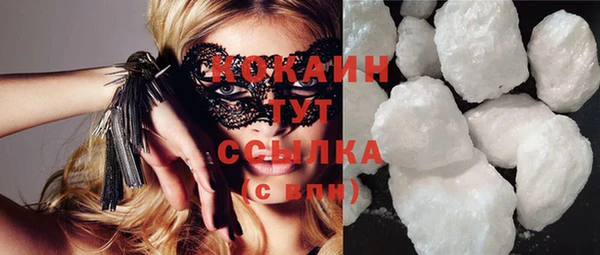 альфа пвп Зеленокумск
