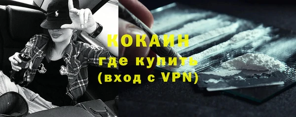 метамфетамин Зеленодольск