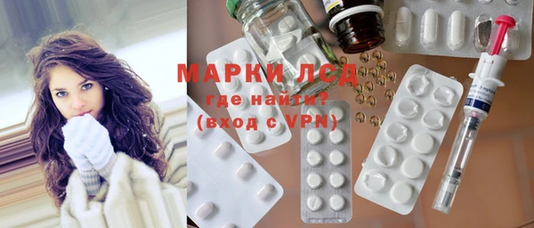 метамфетамин Зеленодольск