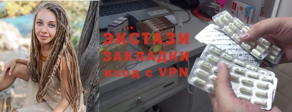 метамфетамин Зеленодольск