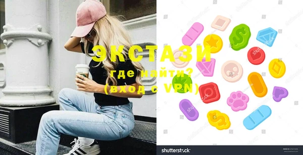 альфа пвп Зеленокумск