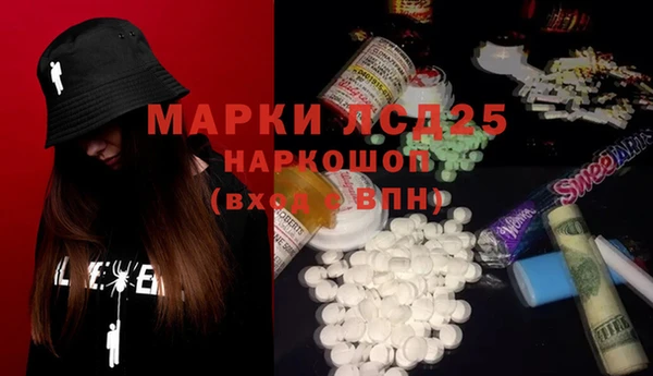 2c-b Зерноград