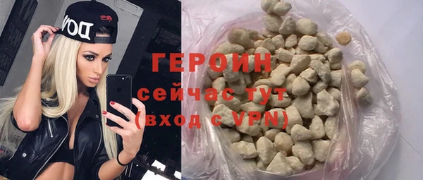 альфа пвп Зеленокумск