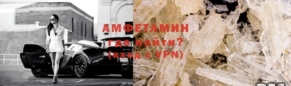 альфа пвп Зеленокумск