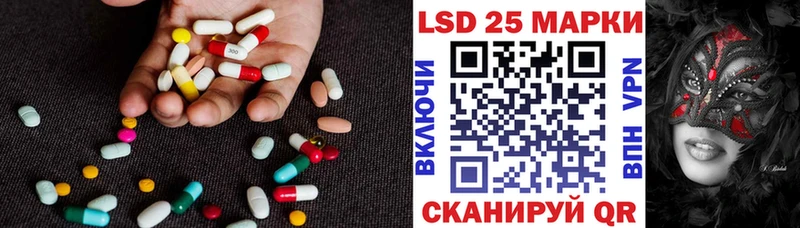Купить закладки  Карасук  LSD-25 экстази ecstasy 