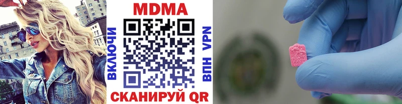МДМА кристаллы  Купить  Карасук 