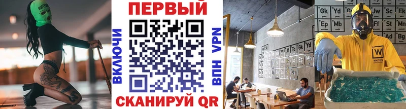 Первитин мет  Купить закладки  Карасук 