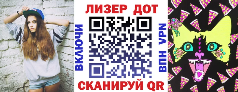 Купить  Карасук  Наркотические марки 1,8мг 