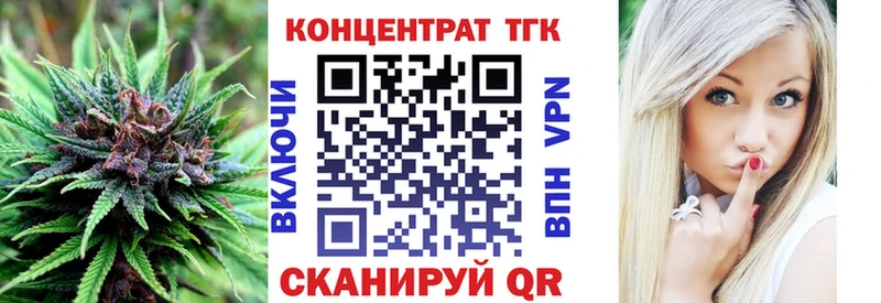 Дистиллят ТГК Wax Карасук